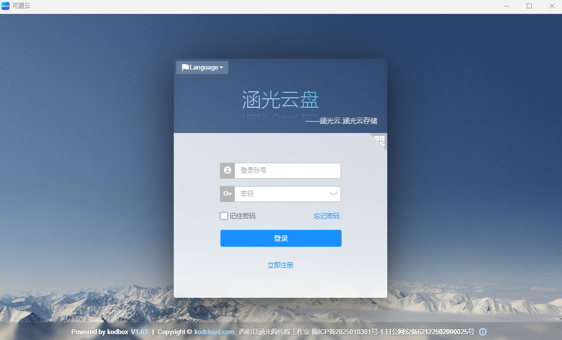 图片关键词 图片关键词